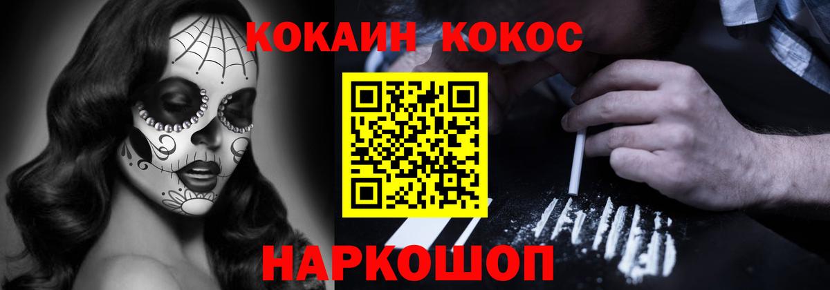 ГЕРОИН Всеволожск
