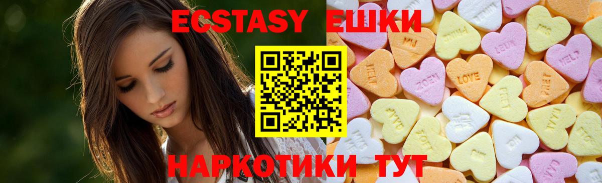 Ecstasy бентли Всеволожск