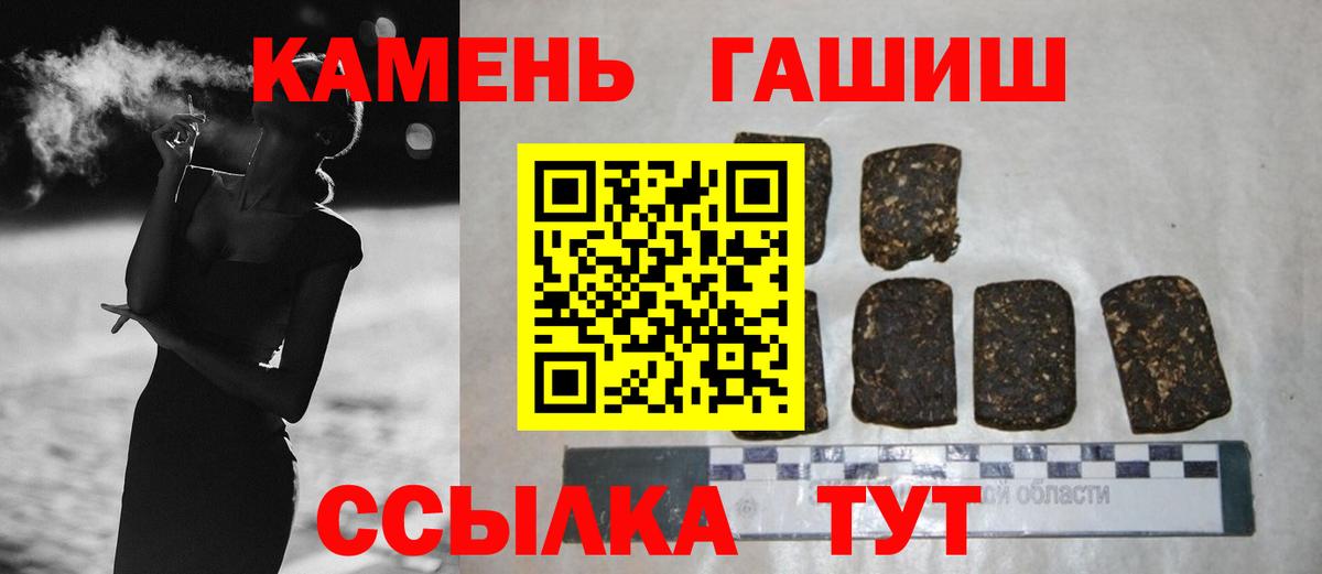 ГАШИШ Изолятор Всеволожск