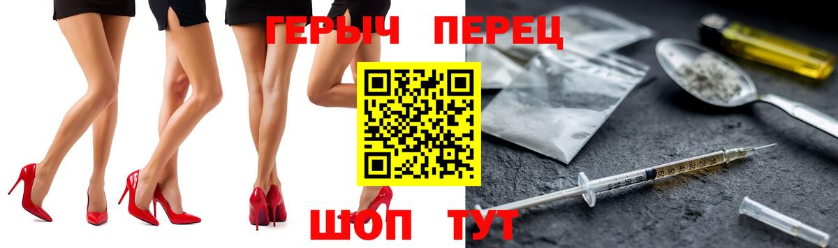 ГЕРОИН Афган  Вход с VPN  Всеволожск 
