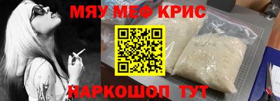 героин Славянск-на-Кубани