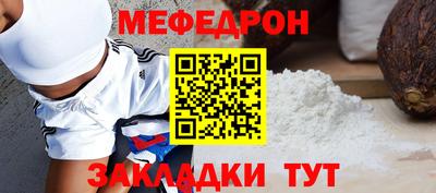 СК Славгород