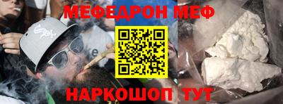 СК Сланцы
