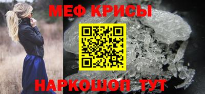 СК Сланцы