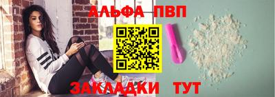 СК Сланцы
