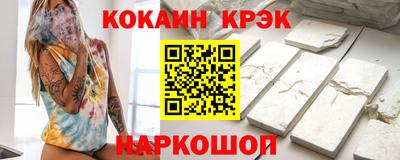 героин Славянск-на-Кубани