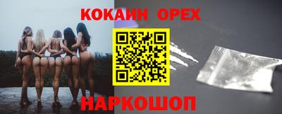 СК Славгород
