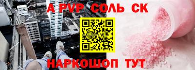 героин Славянск-на-Кубани