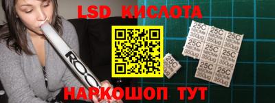 СК Славгород