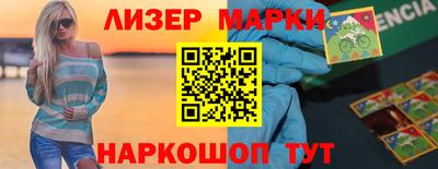 героин Славянск-на-Кубани