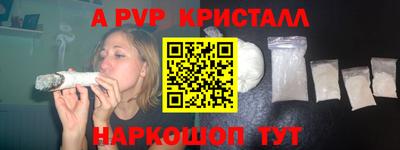 героин Славянск-на-Кубани
