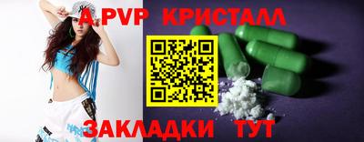 СК Славгород