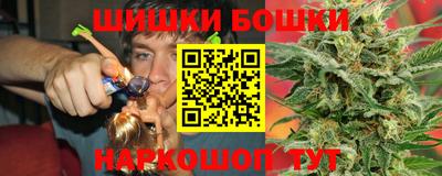 героин Славянск-на-Кубани
