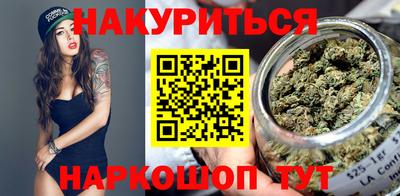 героин Славянск-на-Кубани