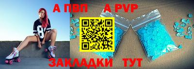 СК Сланцы