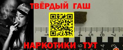 героин Славянск-на-Кубани