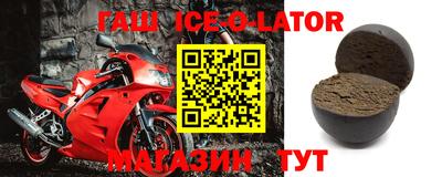 СК Сланцы