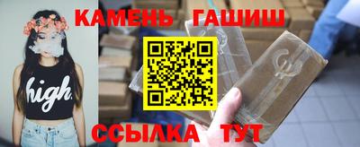 героин Славянск-на-Кубани