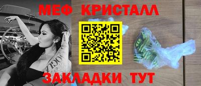 СК Сланцы