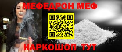 СК Славгород