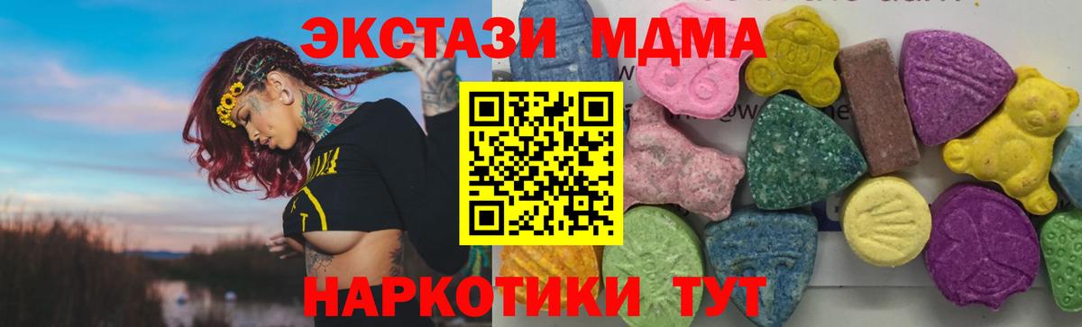 МДМА молли Всеволожск