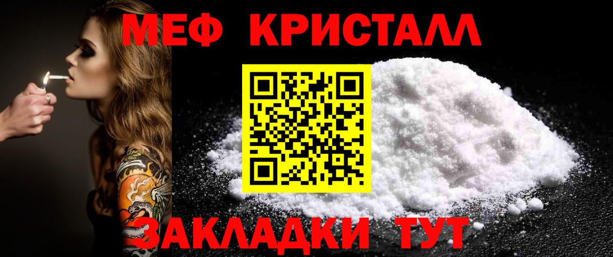 Меф  Меф VHQ  Меф  Меф 4 MMC  Всеволожск  где купить наркотик  Вход с VPN 
