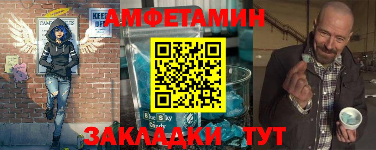 Метамфетамин Декстрометамфетамин 99.9%  Метамфетамин Декстрометамфетамин 99.9%  Вход с VPN  Первитин  Всеволожск 