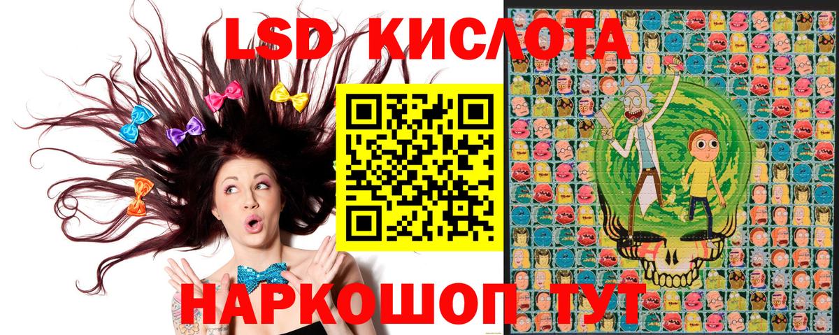 Марки N-bome 1500мкг Всеволожск