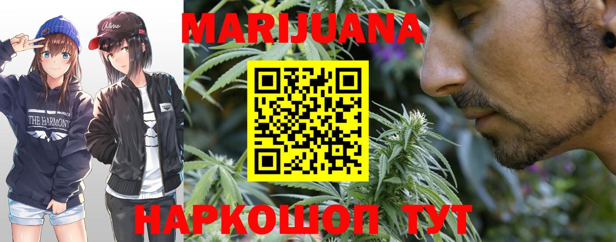 Всеволожск  Каннабис Amnesia  Вход с VPN  Каннабис Bruce Banner  Марихуана OG Kush 